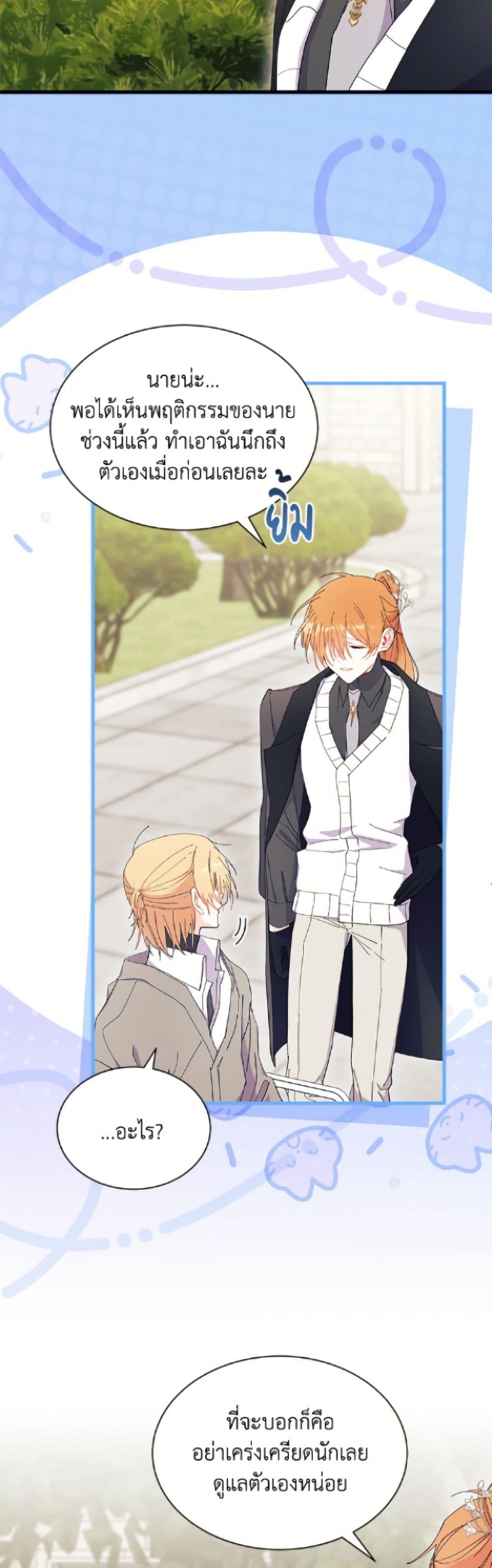 Manga-lc-com อ่านมังงะ อ่านการ์ตูน ออนไลน์ ฟรี I Don’t Want To Be a Magpie Bridge ตอนที่ 1 2 3 4 5 6 7 8 9 10 11 12 13 14 ฟรี ไม่มีโฆษณา Manga-lc - อ่าน มังงะ อ่าน การ์ตูน ออนไลน์ อ่านมังงะ ฟรี