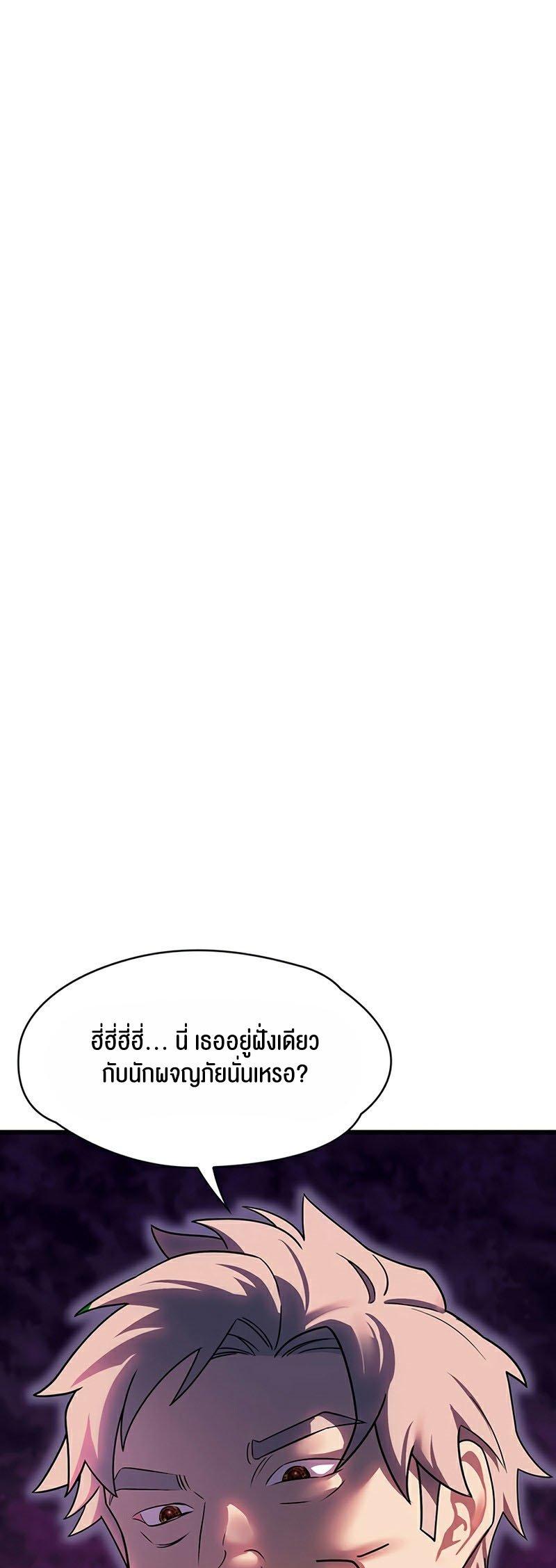 Doujin-Lc- อ่าน โดจิน มังฮวา เกาหลี ญี่ปุ่น จีน แปลไทย King of Delusions ตอนที่ 1 2 3 4 5 6 7 8 9 10 11 12 13 14 ฟรี ไม่มีโฆษณา อ่าน โดจิน Manhwa เกาหลี ญี่ปุ่น จีน เรามีครบ คัดมาให้เน้นๆ โดจิน 18+ รับประกันความฟินโดย  Doujin Lc