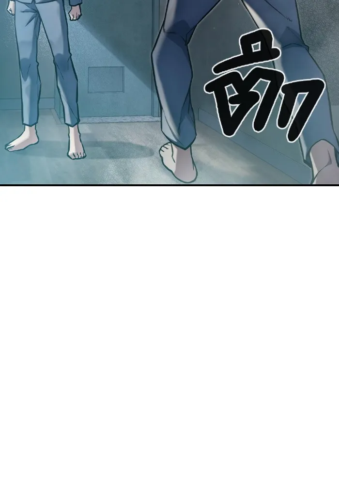 เยาวชนคนคุก ตอนที่ 2 รูปที่ 188