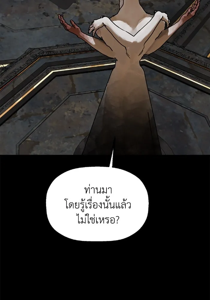 มัมหมีจ๋าหนูมาแบ๊ว ตอนที่ 30 รูปที่ 29