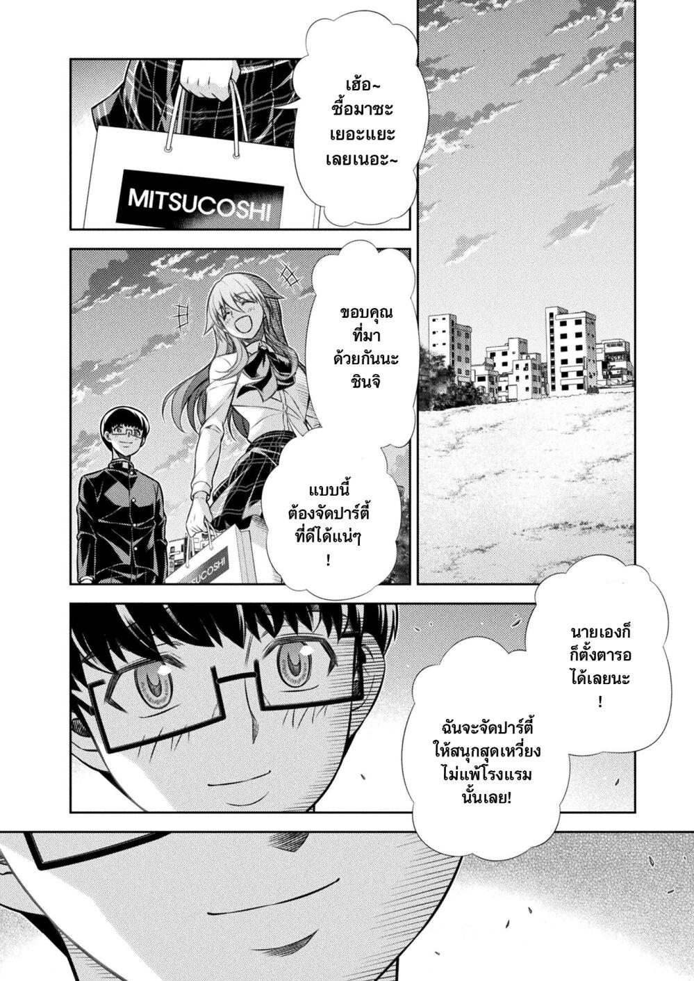 Manga-lc-com อ่านมังงะ อ่านการ์ตูน ออนไลน์ ฟรี JK kara Yarinaosu Silver Plan ตอนที่ 1 2 3 4 5 6 7 8 9 10 11 12 13 14 ฟรี ไม่มีโฆษณา Manga-lc - อ่าน มังงะ อ่าน การ์ตูน ออนไลน์ อ่านมังงะ ฟรี