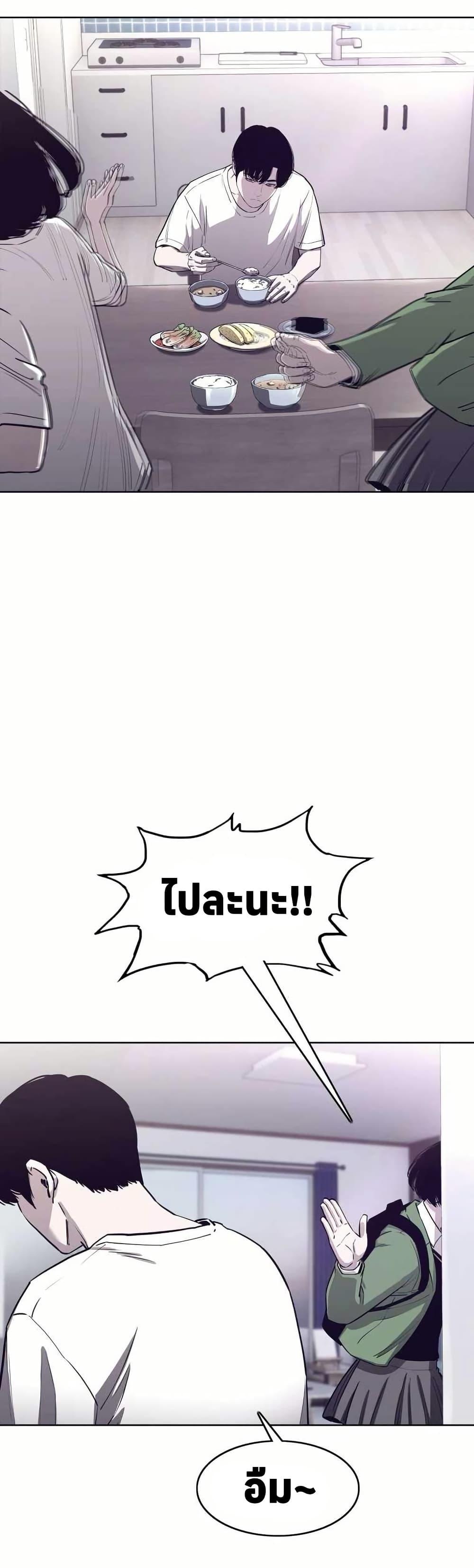 Manga-lc-com อ่านมังงะ อ่านการ์ตูน ออนไลน์ ฟรี Let’s Make a Contract ตอนที่ 1 2 3 4 5 6 7 8 9 10 11 12 13 14 ฟรี ไม่มีโฆษณา Manga-lc - อ่าน มังงะ อ่าน การ์ตูน ออนไลน์ อ่านมังงะ ฟรี