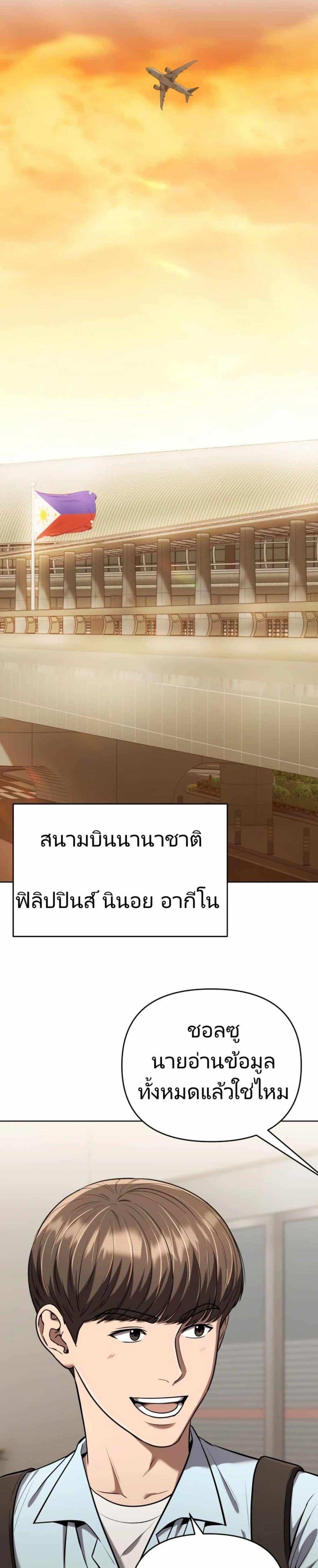 Manga-lc-com อ่านมังงะ อ่านการ์ตูน ออนไลน์ ฟรี New Employee Kim Chul-Soo ตอนที่ 1 2 3 4 5 6 7 8 9 10 11 12 13 14 ฟรี ไม่มีโฆษณา Manga-lc - อ่าน มังงะ อ่าน การ์ตูน ออนไลน์ อ่านมังงะ ฟรี