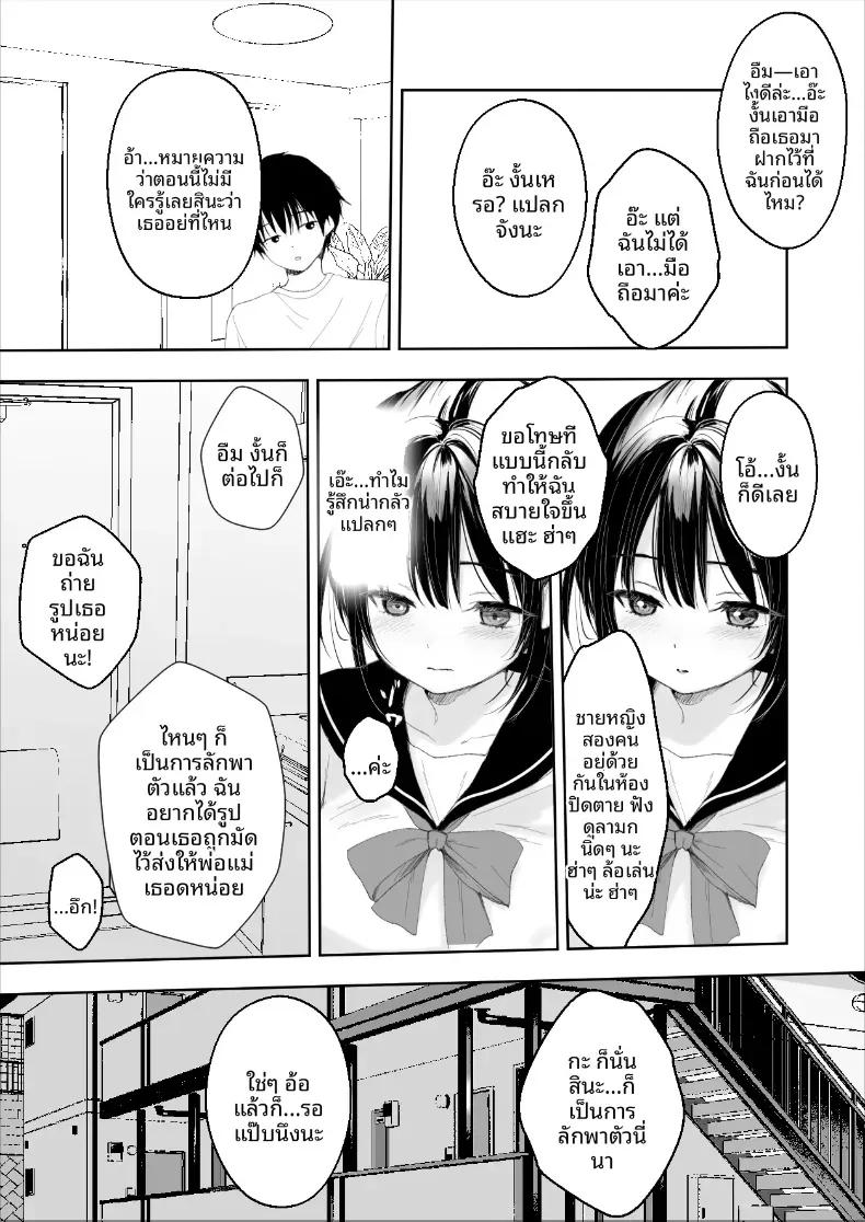 Doujin-Lc- อ่าน โดจิน มังฮวา เกาหลี ญี่ปุ่น จีน แปลไทย ช่วยลักพาตัวทีนะคะ [Yoru no Mahou] ตอนที่ 1 2 3 4 5 6 7 8 9 10 11 12 13 14 ฟรี ไม่มีโฆษณา อ่าน โดจิน Manhwa เกาหลี ญี่ปุ่น จีน เรามีครบ คัดมาให้เน้นๆ โดจิน 18+ รับประกันความฟินโดย  Doujin Lc
