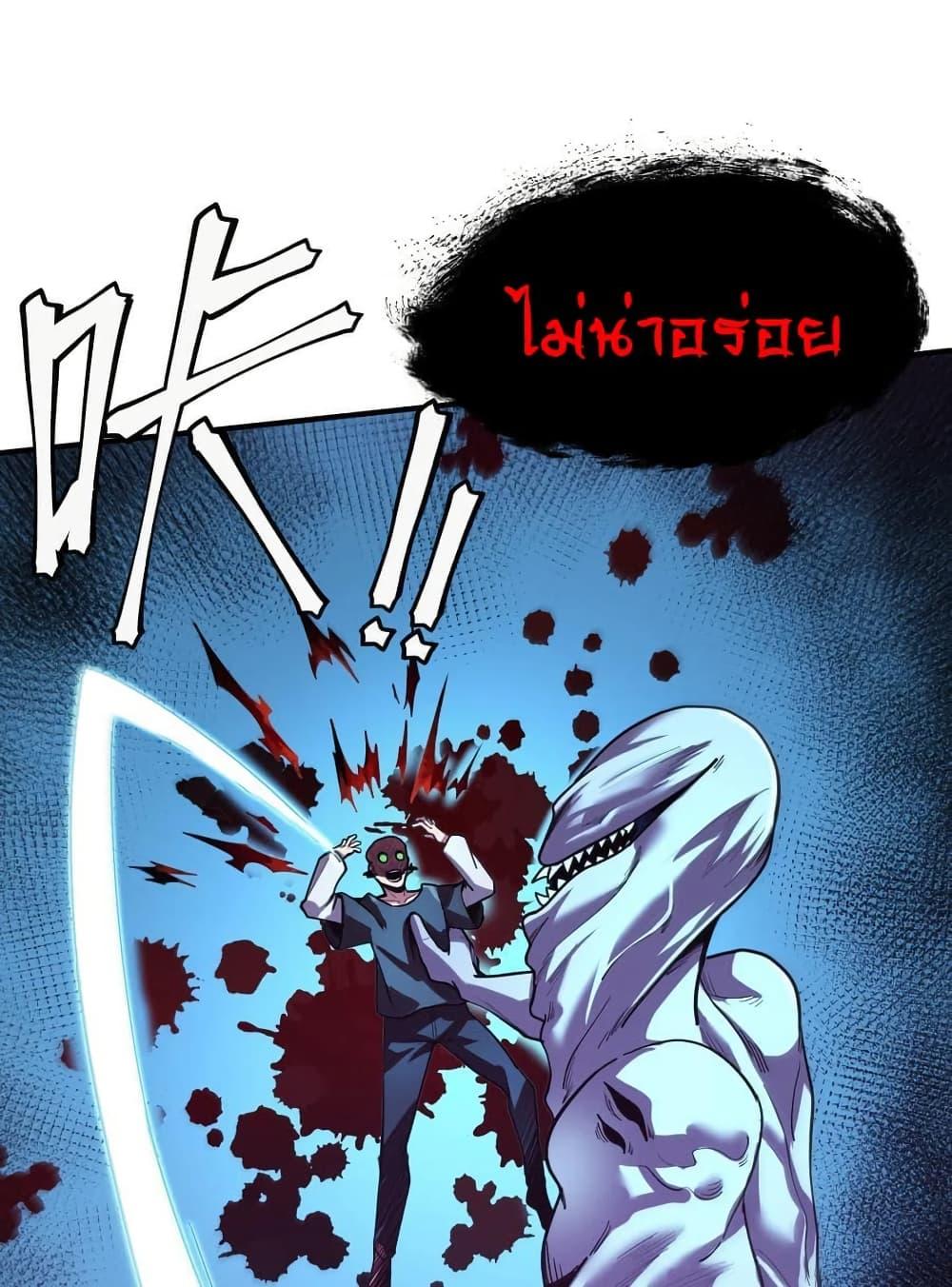 Manga-lc-com อ่านมังงะ อ่านการ์ตูน ออนไลน์ ฟรี Apocalyptic Super Monster ตอนที่ 1 2 3 4 5 6 7 8 9 10 11 12 13 14 ฟรี ไม่มีโฆษณา Manga-lc - อ่าน มังงะ อ่าน การ์ตูน ออนไลน์ อ่านมังงะ ฟรี