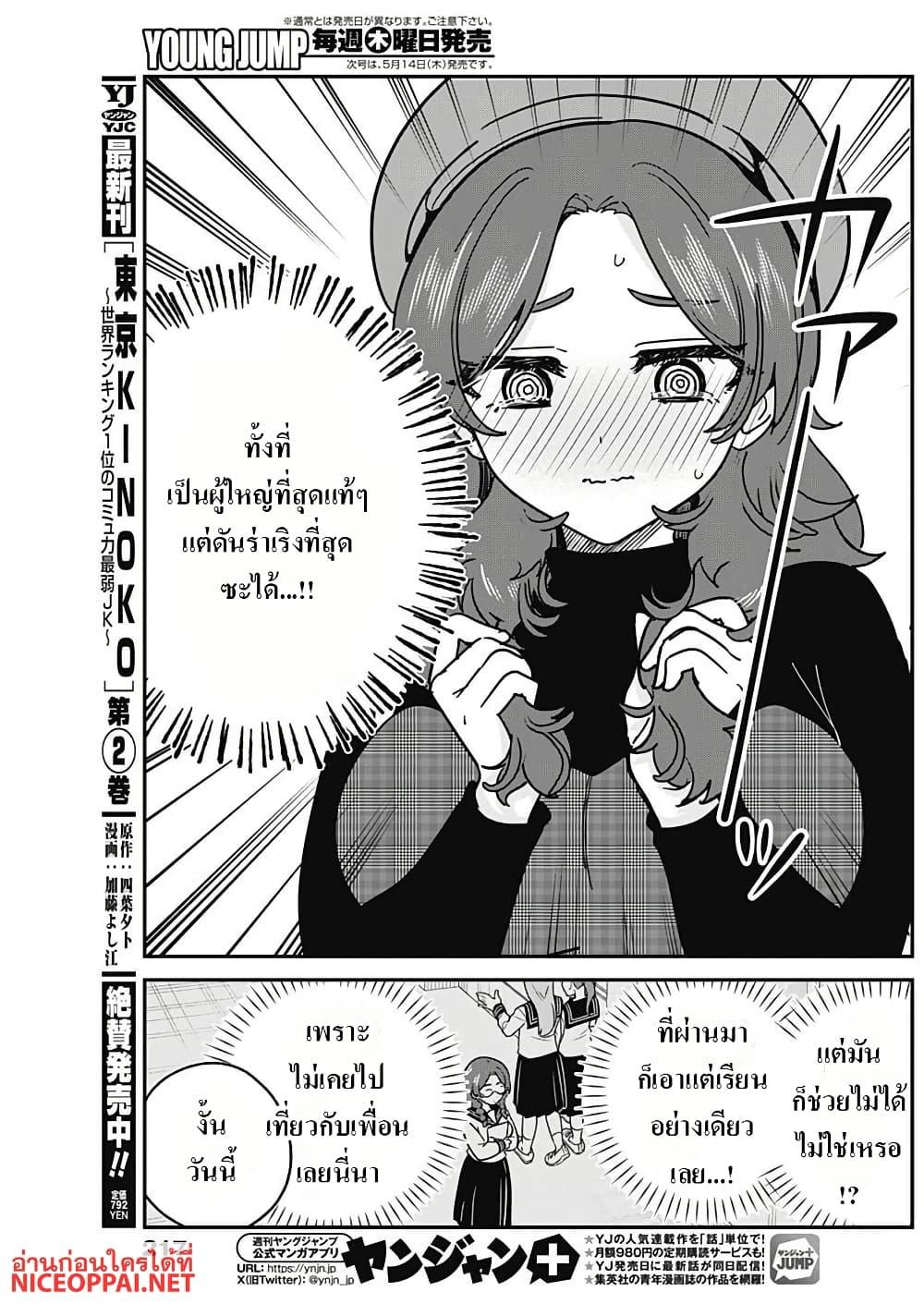 Manga-lc-com อ่านมังงะ อ่านการ์ตูน ออนไลน์ ฟรี Watashi no Koto Suki ja Nakatta no ka yo! ตอนที่ 1 2 3 4 5 6 7 8 9 10 11 12 13 14 ฟรี ไม่มีโฆษณา Manga-lc - อ่าน มังงะ อ่าน การ์ตูน ออนไลน์ อ่านมังงะ ฟรี