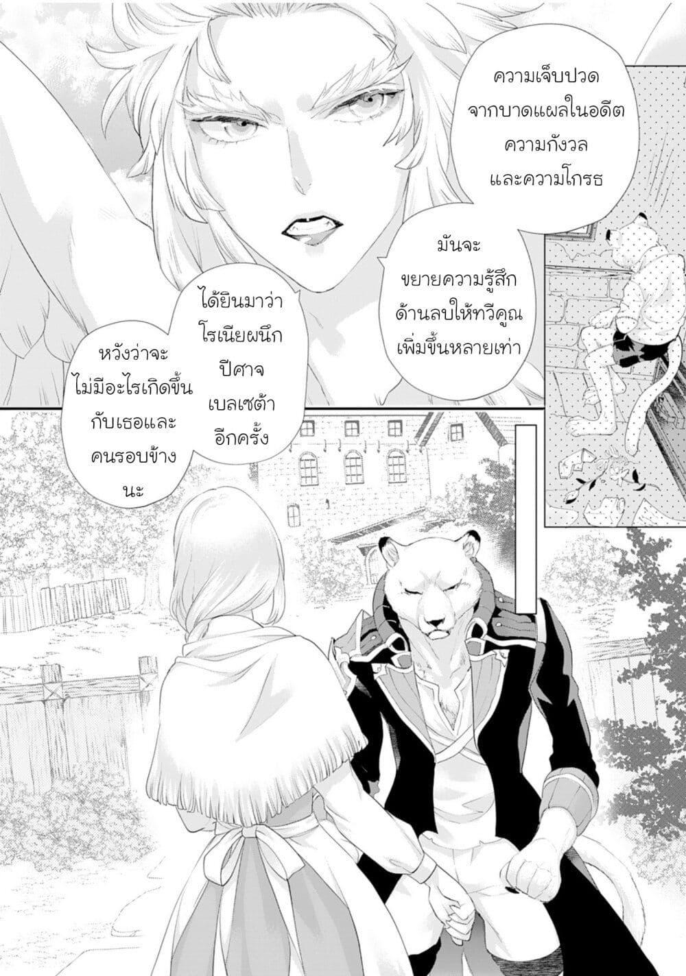 Manga-lc-com อ่านมังงะ อ่านการ์ตูน ออนไลน์ ฟรี Reijou wa Mattari wo Goshomou ตอนที่ 1 2 3 4 5 6 7 8 9 10 11 12 13 14 ฟรี ไม่มีโฆษณา Manga-lc - อ่าน มังงะ อ่าน การ์ตูน ออนไลน์ อ่านมังงะ ฟรี