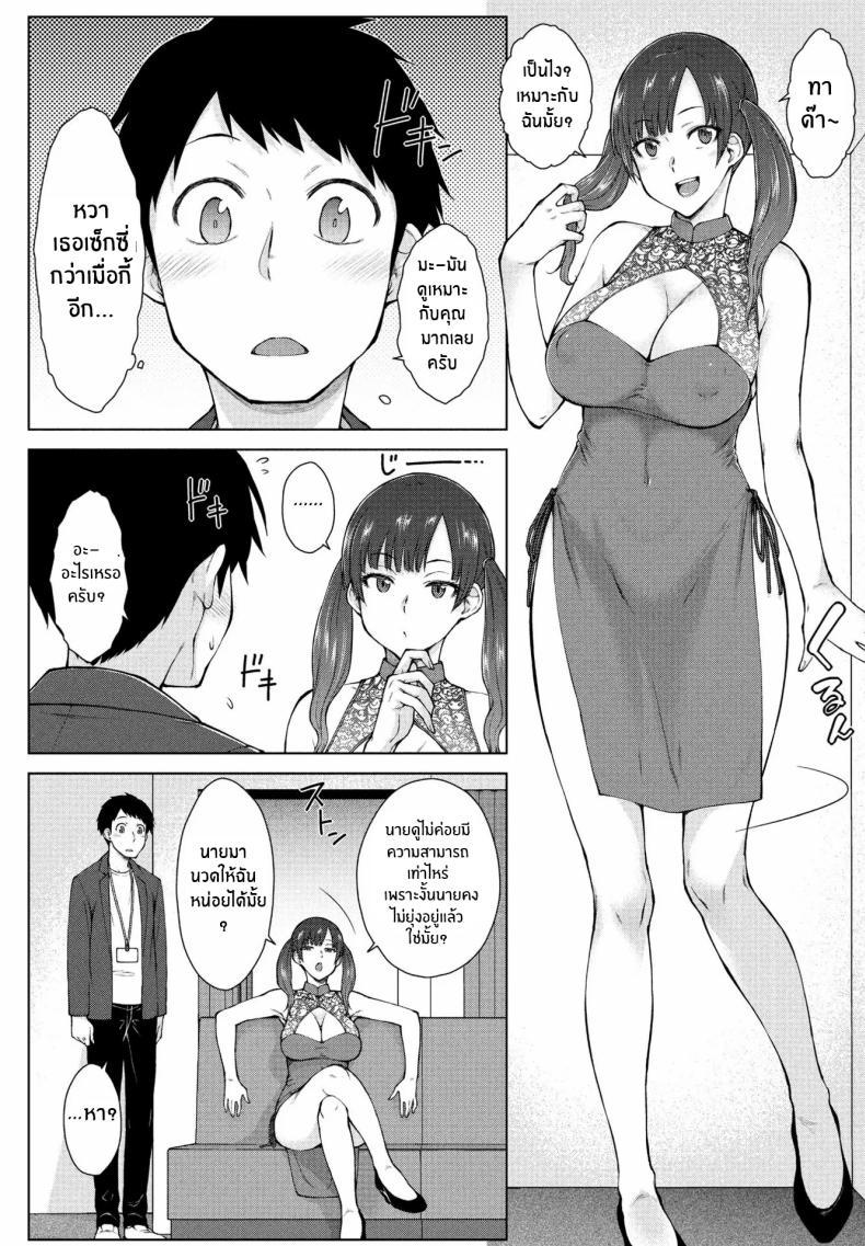 Doujin-Lc- อ่าน โดจิน มังฮวา เกาหลี ญี่ปุ่น จีน แปลไทย ต้องการใครแอปสะกดจิตจัดให้ [Igarashi Shouno] Amaama Rabu Mi- Ha-to H wo Tameshi Apuri ตอนที่ 1 2 3 4 5 6 7 8 9 10 11 12 13 14 ฟรี ไม่มีโฆษณา อ่าน โดจิน Manhwa เกาหลี ญี่ปุ่น จีน เรามีครบ คัดมาให้เน้นๆ โดจิน 18+ รับประกันความฟินโดย  Doujin Lc