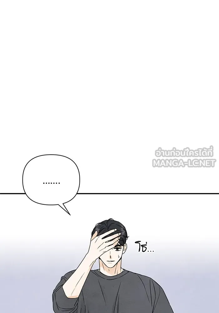 ปุลโซราได้เวลาดัง ตอนที่ 17 รูปที่ 6