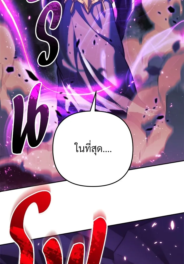สัปดาห์นี้งดอัปตอนใหม่ ตอนที่ 98 รูปที่ 70