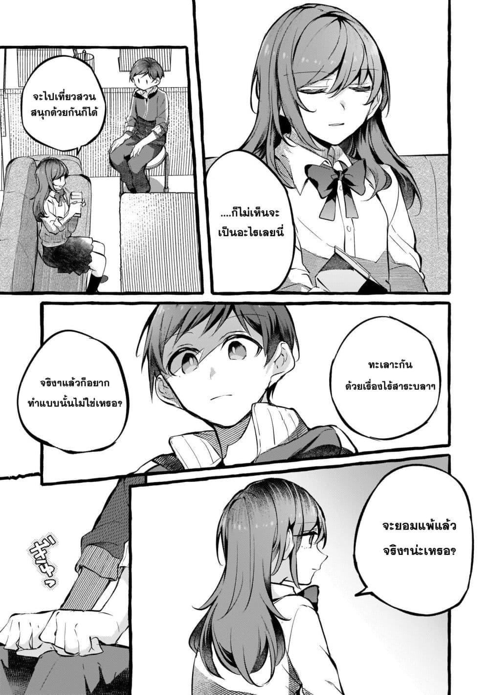 Manga-lc-com อ่านมังงะ อ่านการ์ตูน ออนไลน์ ฟรี Fuzoroi no Renri ตอนที่ 1 2 3 4 5 6 7 8 9 10 11 12 13 14 ฟรี ไม่มีโฆษณา Manga-lc - อ่าน มังงะ อ่าน การ์ตูน ออนไลน์ อ่านมังงะ ฟรี