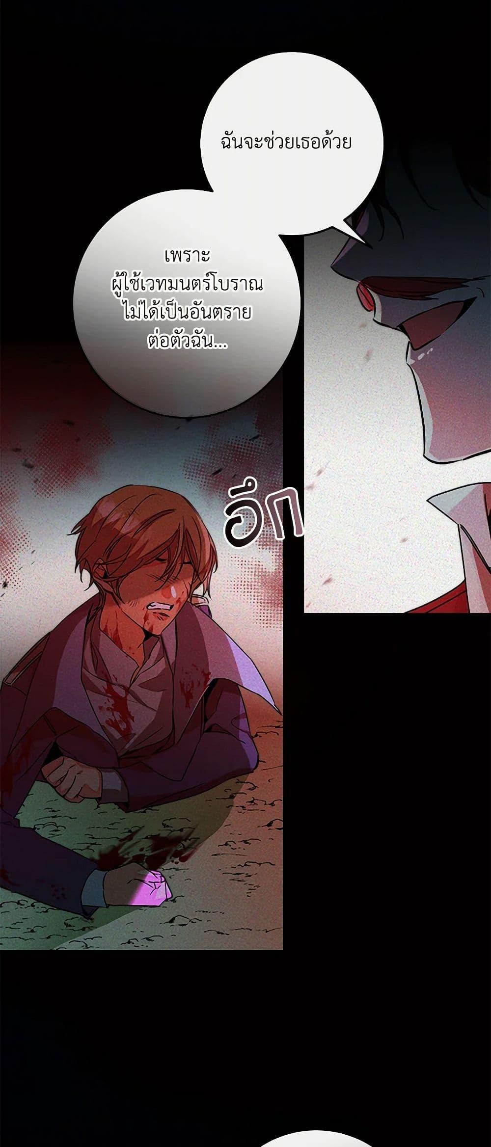 Manga-lc-com อ่านมังงะ อ่านการ์ตูน ออนไลน์ ฟรี I’ve Become the Villainous Empress of a Novel ตอนที่ 1 2 3 4 5 6 7 8 9 10 11 12 13 14 ฟรี ไม่มีโฆษณา Manga-lc - อ่าน มังงะ อ่าน การ์ตูน ออนไลน์ อ่านมังงะ ฟรี