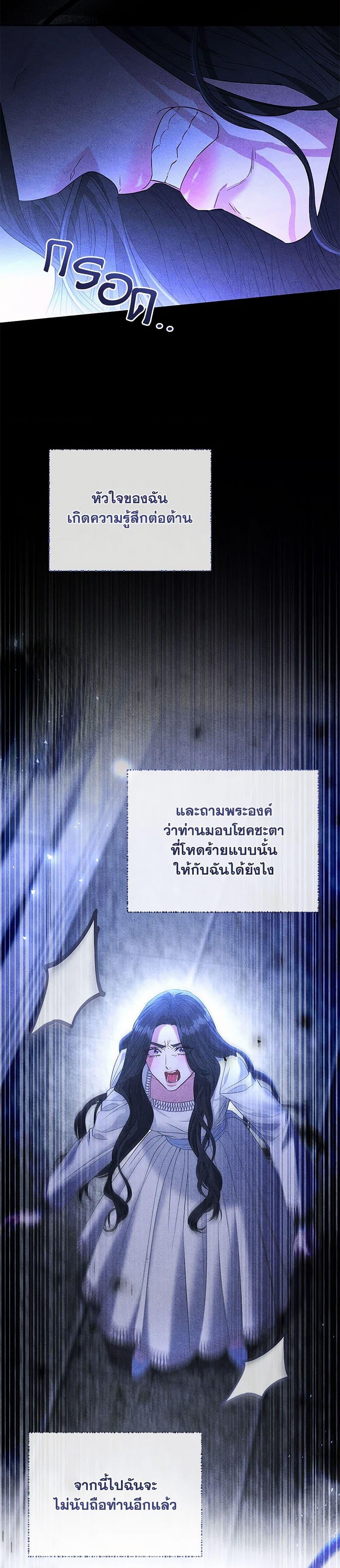 Manga-lc-com อ่านมังงะ อ่านการ์ตูน ออนไลน์ ฟรี My Evil Husband Is Obsessed With the Wrong Person ตอนที่ 1 2 3 4 5 6 7 8 9 10 11 12 13 14 ฟรี ไม่มีโฆษณา Manga-lc - อ่าน มังงะ อ่าน การ์ตูน ออนไลน์ อ่านมังงะ ฟรี