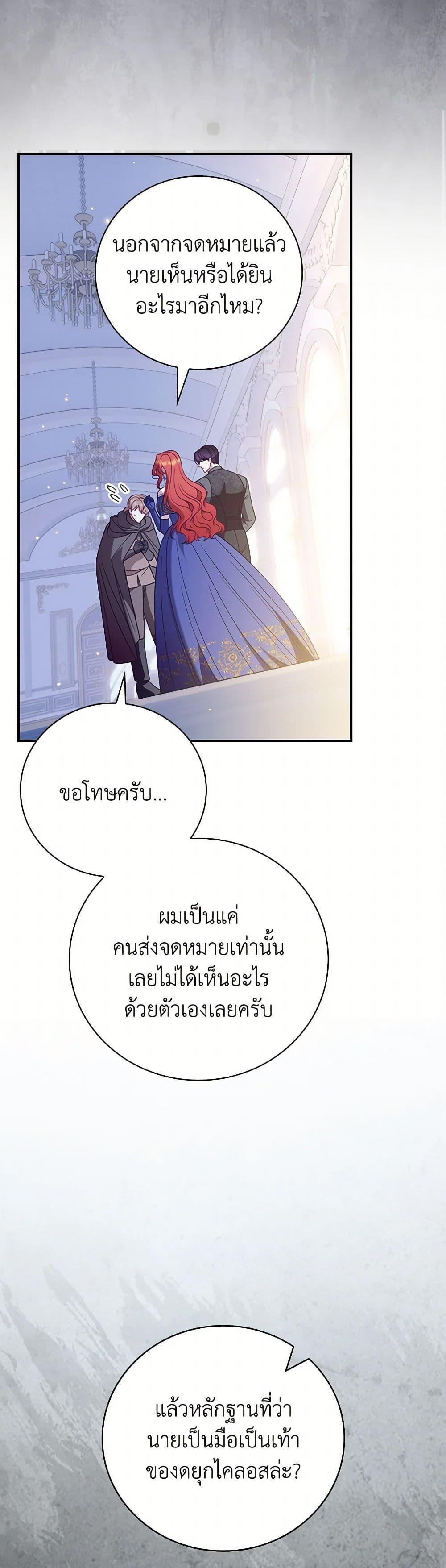 Manga-lc-com อ่านมังงะ อ่านการ์ตูน ออนไลน์ ฟรี I Raised Him Modestly, But He Came Back Obsessed With Me ตอนที่ 1 2 3 4 5 6 7 8 9 10 11 12 13 14 ฟรี ไม่มีโฆษณา Manga-lc - อ่าน มังงะ อ่าน การ์ตูน ออนไลน์ อ่านมังงะ ฟรี