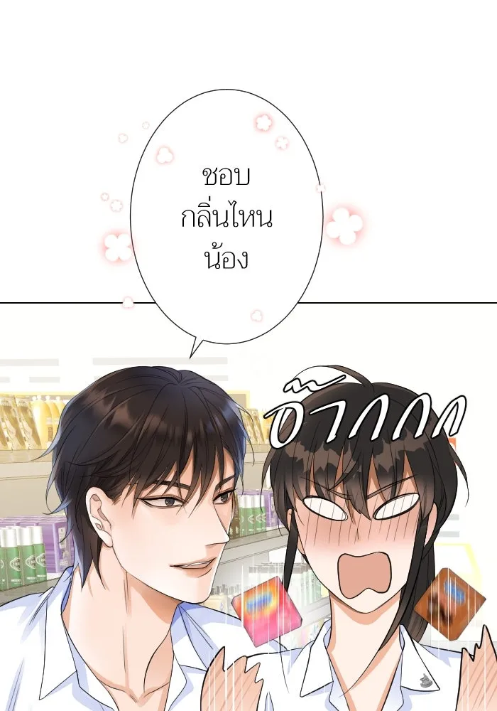 2nd Love หนุ่มเฮ้วสาวbrเปรี้ยวรักเดียวโด ตอนที่ 12 รูปที่ 58