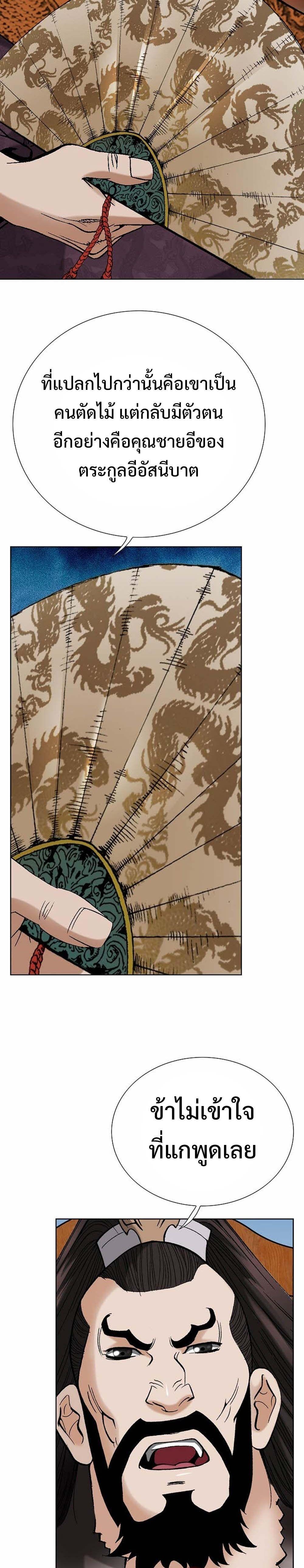 Manga-lc-com อ่านมังงะ อ่านการ์ตูน ออนไลน์ ฟรี Biography of a Novice Warrior ตอนที่ 1 2 3 4 5 6 7 8 9 10 11 12 13 14 ฟรี ไม่มีโฆษณา Manga-lc - อ่าน มังงะ อ่าน การ์ตูน ออนไลน์ อ่านมังงะ ฟรี