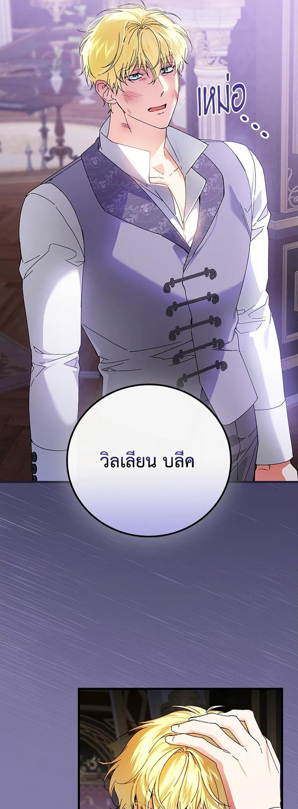 Manga-lc-com อ่านมังงะ อ่านการ์ตูน ออนไลน์ ฟรี The Perfect Plan for a Fairy-Tale Ending ตอนที่ 1 2 3 4 5 6 7 8 9 10 11 12 13 14 ฟรี ไม่มีโฆษณา Manga-lc - อ่าน มังงะ อ่าน การ์ตูน ออนไลน์ อ่านมังงะ ฟรี