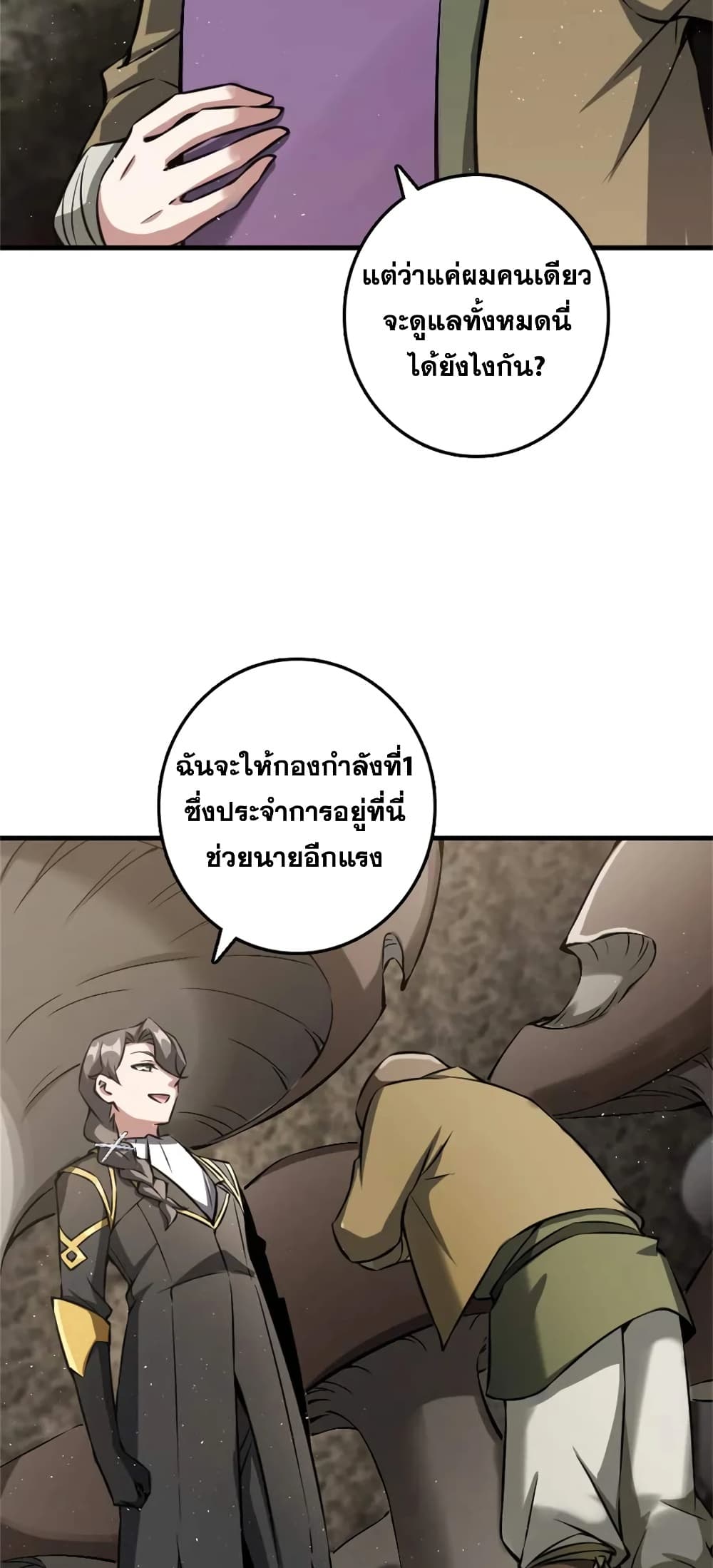 Manga-lc-com อ่านมังงะ อ่านการ์ตูน ออนไลน์ ฟรี Release That Witch ตอนที่ 1 2 3 4 5 6 7 8 9 10 11 12 13 14 ฟรี ไม่มีโฆษณา Manga-lc - อ่าน มังงะ อ่าน การ์ตูน ออนไลน์ อ่านมังงะ ฟรี