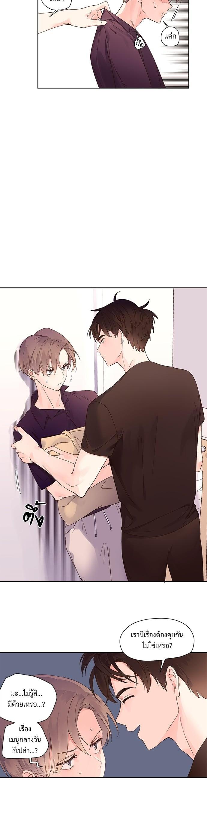 Manga-lc-com อ่านมังงะ อ่านการ์ตูน ออนไลน์ ฟรี 4 Week Lovers ตอนที่ 1 2 3 4 5 6 7 8 9 10 11 12 13 14 ฟรี ไม่มีโฆษณา Manga-lc - อ่าน มังงะ อ่าน การ์ตูน ออนไลน์ อ่านมังงะ ฟรี
