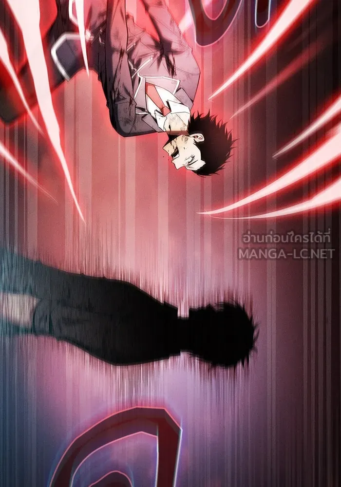 นักดาบอัจฉริยะจากอะคาเดมี ตอนที่ 33 รูปที่ 99