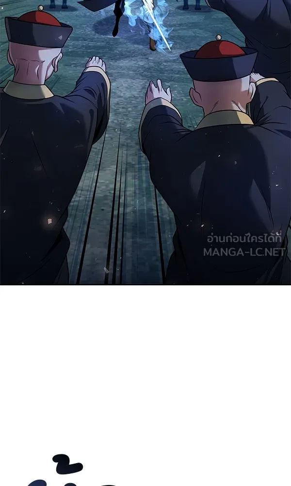 พอแล้วขันที อยากมีเจ้าโลก ตอนที่ 46 รูปที่ 96