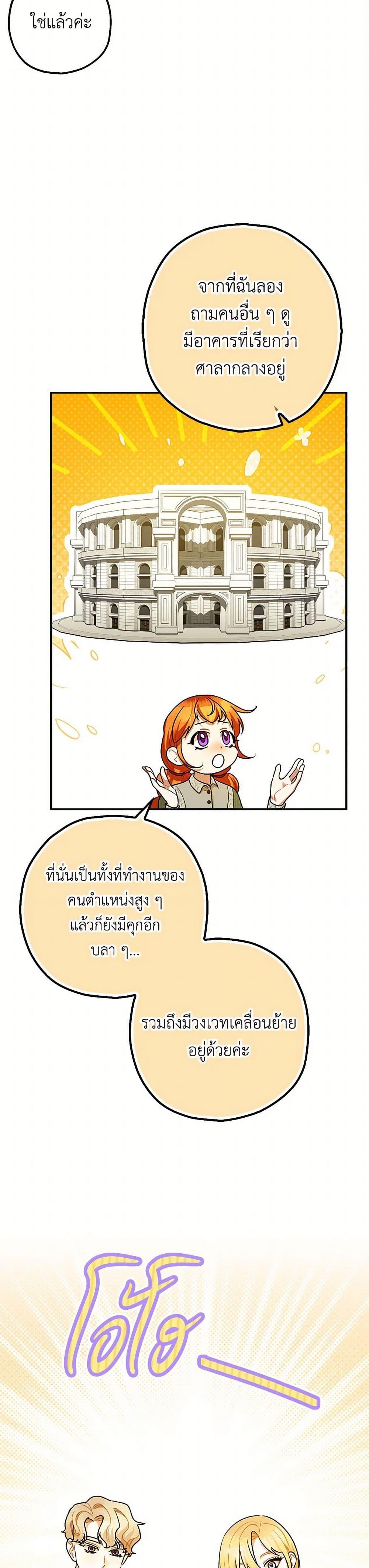 Manga-lc-com อ่านมังงะ อ่านการ์ตูน ออนไลน์ ฟรี The Tyrant’s Tranquilizer ตอนที่ 1 2 3 4 5 6 7 8 9 10 11 12 13 14 ฟรี ไม่มีโฆษณา Manga-lc - อ่าน มังงะ อ่าน การ์ตูน ออนไลน์ อ่านมังงะ ฟรี