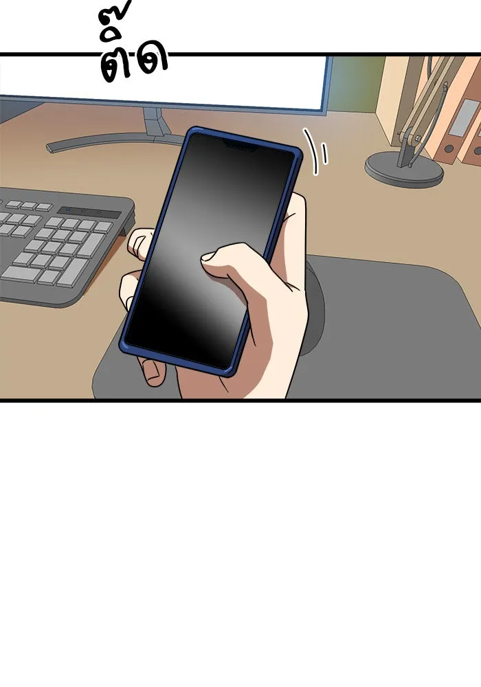 Double Click ตอนที่ 37 รูปที่ 19