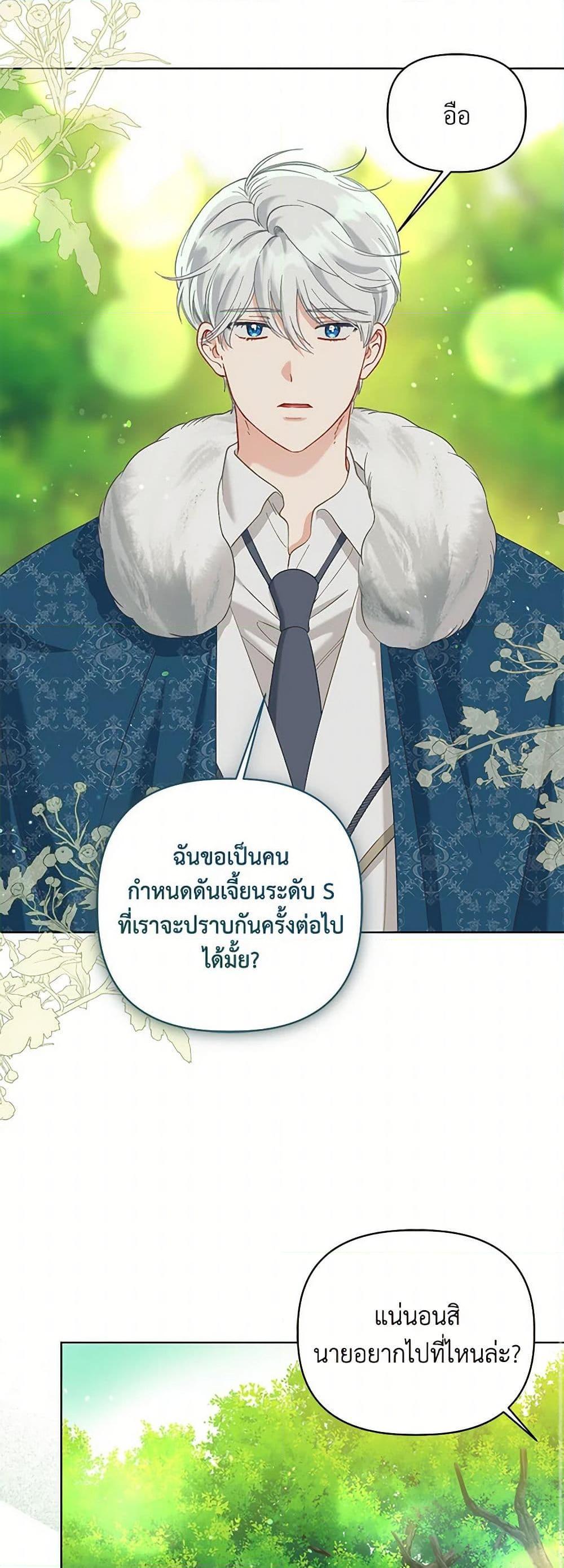 Manga-lc-com อ่านมังงะ อ่านการ์ตูน ออนไลน์ ฟรี A Transmigrator’s Privilege ตอนที่ 1 2 3 4 5 6 7 8 9 10 11 12 13 14 ฟรี ไม่มีโฆษณา Manga-lc - อ่าน มังงะ อ่าน การ์ตูน ออนไลน์ อ่านมังงะ ฟรี