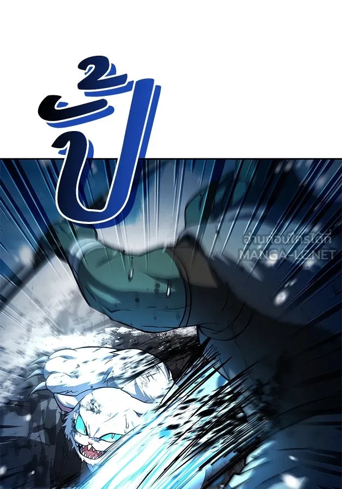 ครัวจอมเวท ตอนที่ 32 รูปที่ 9