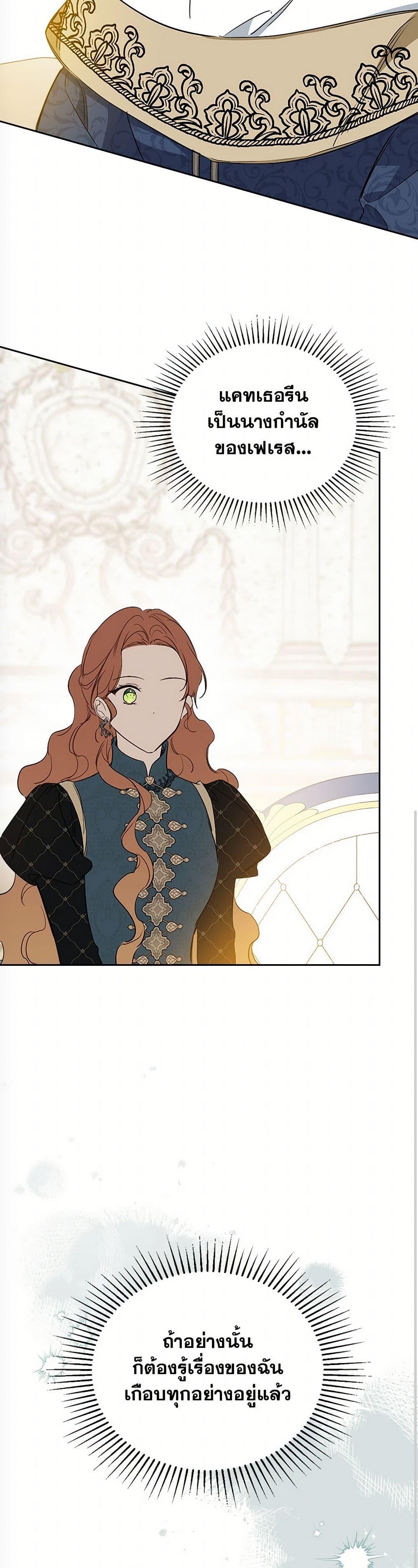 Manga-lc-com อ่านมังงะ อ่านการ์ตูน ออนไลน์ ฟรี In This Life, I Will Be the Lord ตอนที่ 1 2 3 4 5 6 7 8 9 10 11 12 13 14 ฟรี ไม่มีโฆษณา Manga-lc - อ่าน มังงะ อ่าน การ์ตูน ออนไลน์ อ่านมังงะ ฟรี