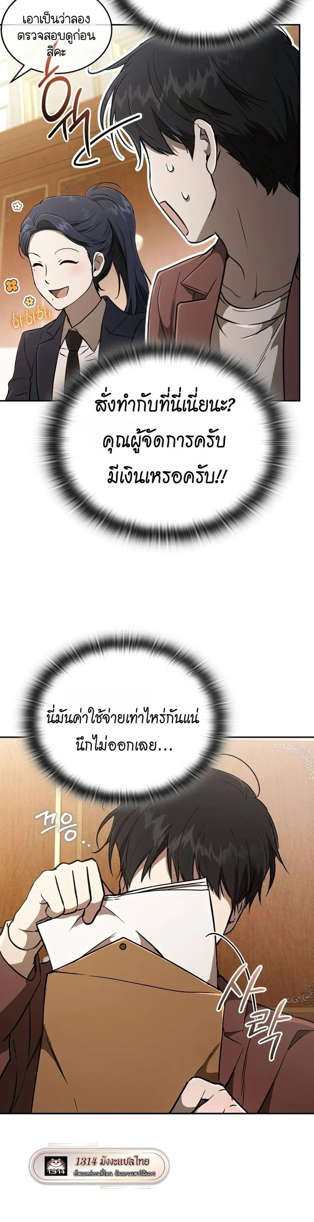 Manga-lc-com อ่านมังงะ อ่านการ์ตูน ออนไลน์ ฟรี Divine Beast Kindergarten ตอนที่ 1 2 3 4 5 6 7 8 9 10 11 12 13 14 ฟรี ไม่มีโฆษณา Manga-lc - อ่าน มังงะ อ่าน การ์ตูน ออนไลน์ อ่านมังงะ ฟรี