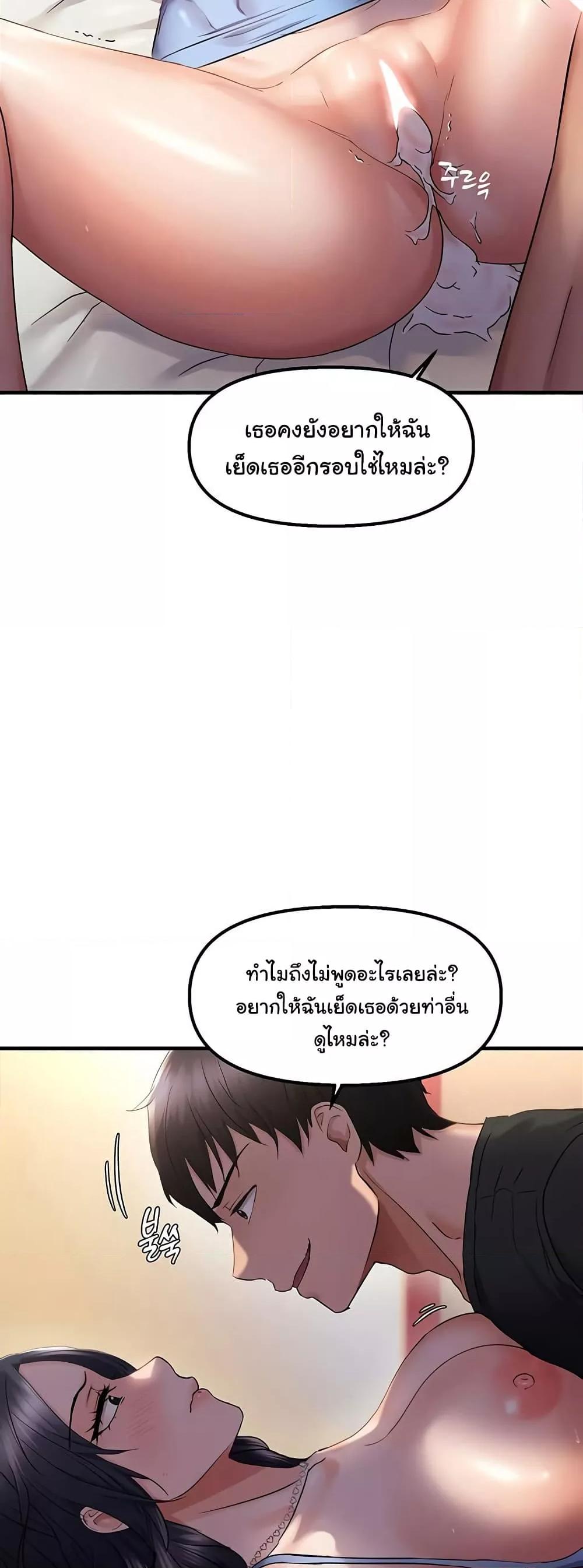 Doujin-Lc- อ่าน โดจิน มังฮวา เกาหลี ญี่ปุ่น จีน แปลไทย Disciplining the Top Delinquent Bitch Through a Random Chatting App ตอนที่ 1 2 3 4 5 6 7 8 9 10 11 12 13 14 ฟรี ไม่มีโฆษณา อ่าน โดจิน Manhwa เกาหลี ญี่ปุ่น จีน เรามีครบ คัดมาให้เน้นๆ โดจิน 18+ รับประกันความฟินโดย  Doujin Lc