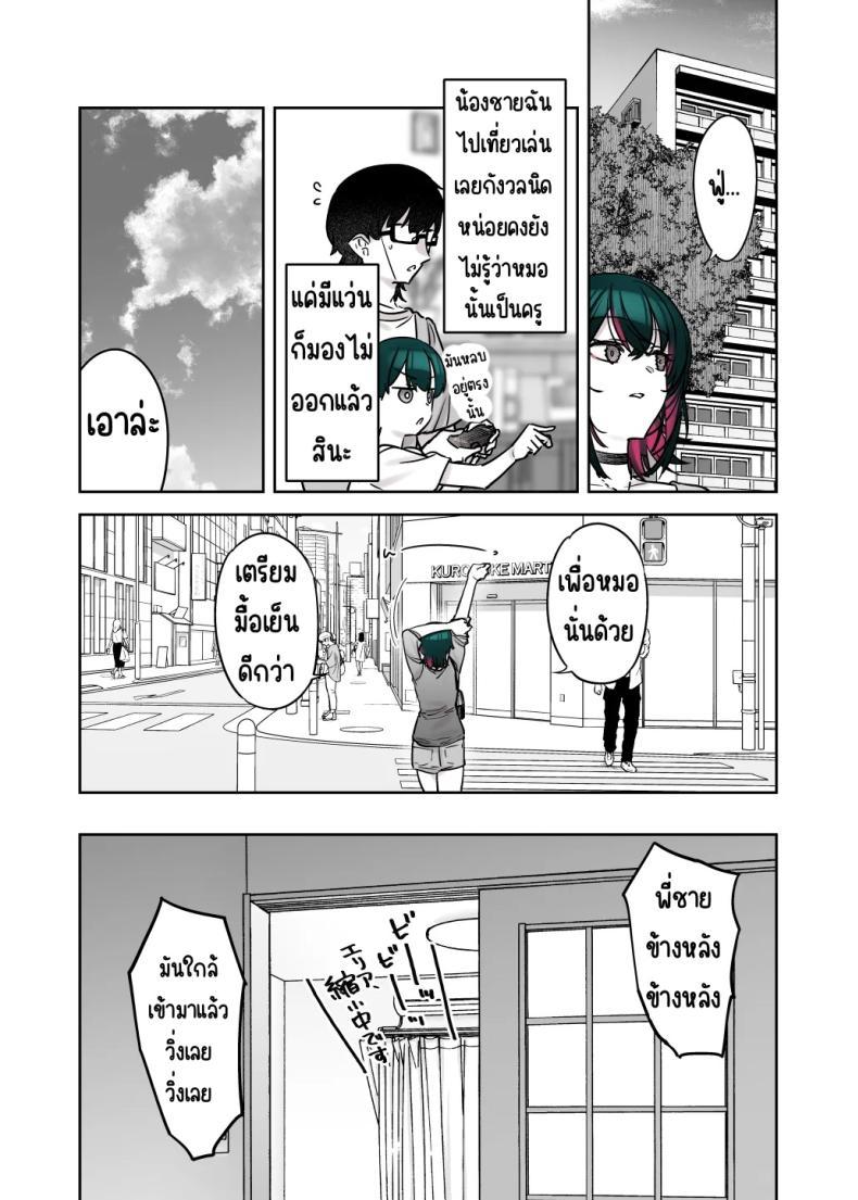 Doujin-Lc- อ่าน โดจิน มังฮวา เกาหลี ญี่ปุ่น จีน แปลไทย ถึงจะดูบ้าแต่ก็จริงใจ [Nazunaya Honpo (7zu7)] Mechakucha Jiraippoi kedo Ne wa Yasashisouna Ko ตอนที่ 1 2 3 4 5 6 7 8 9 10 11 12 13 14 ฟรี ไม่มีโฆษณา อ่าน โดจิน Manhwa เกาหลี ญี่ปุ่น จีน เรามีครบ คัดมาให้เน้นๆ โดจิน 18+ รับประกันความฟินโดย  Doujin Lc