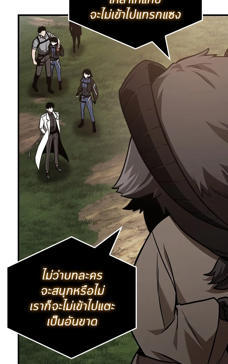 Omniscient Reader อ่านชะตาวันสิ้นโลก ตอนที่ 31 สุสานบทละคร (2) รูปที่ 64