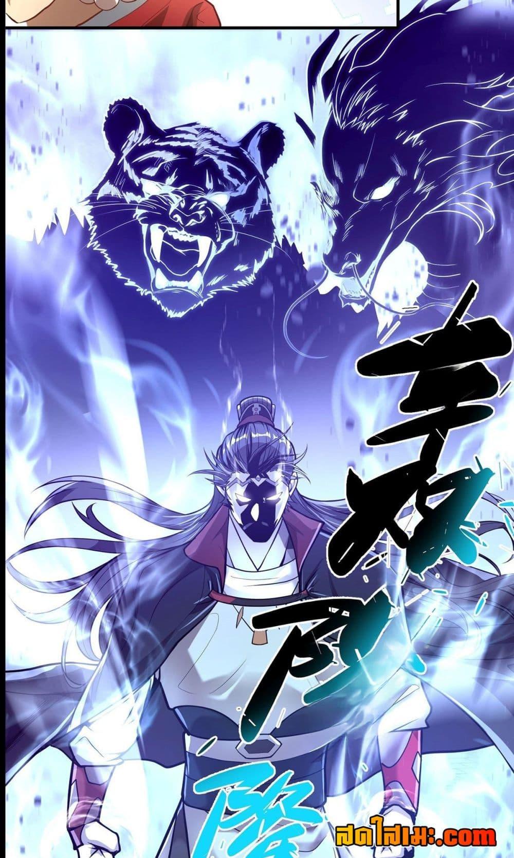 Manga-lc-com อ่านมังงะ อ่านการ์ตูน ออนไลน์ ฟรี Undercover for Ten Years, I Became a Great Villain of the Demon Sect ตอนที่ 1 2 3 4 5 6 7 8 9 10 11 12 13 14 ฟรี ไม่มีโฆษณา Manga-lc - อ่าน มังงะ อ่าน การ์ตูน ออนไลน์ อ่านมังงะ ฟรี