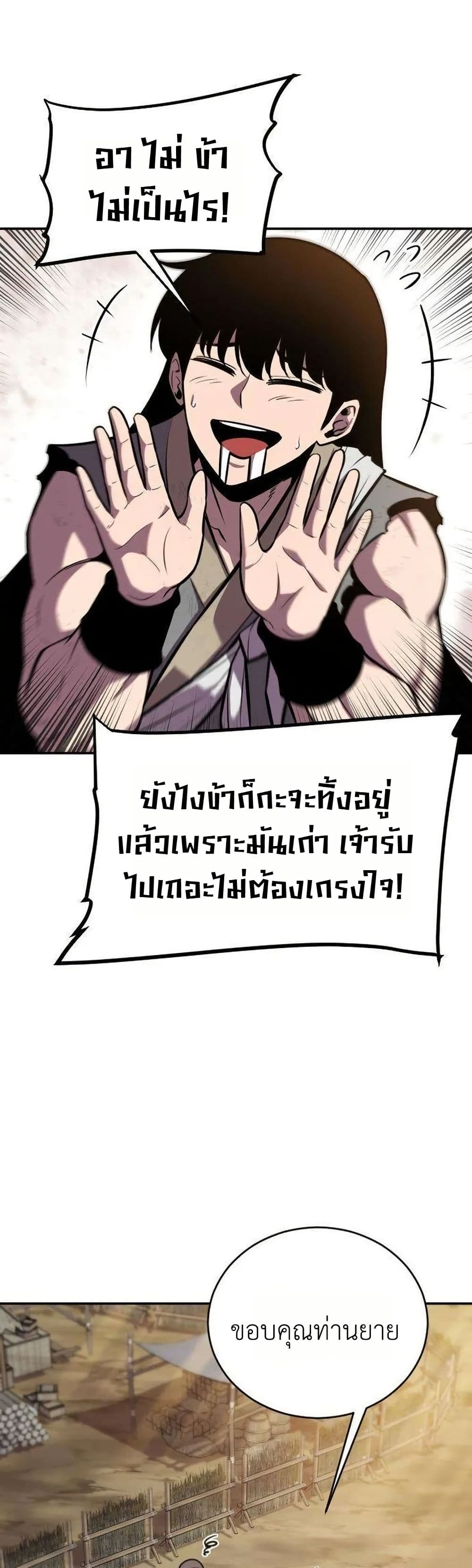 Manga-lc-com อ่านมังงะ อ่านการ์ตูน ออนไลน์ ฟรี A Dragon Lives in Kunlun ตอนที่ 1 2 3 4 5 6 7 8 9 10 11 12 13 14 ฟรี ไม่มีโฆษณา Manga-lc - อ่าน มังงะ อ่าน การ์ตูน ออนไลน์ อ่านมังงะ ฟรี