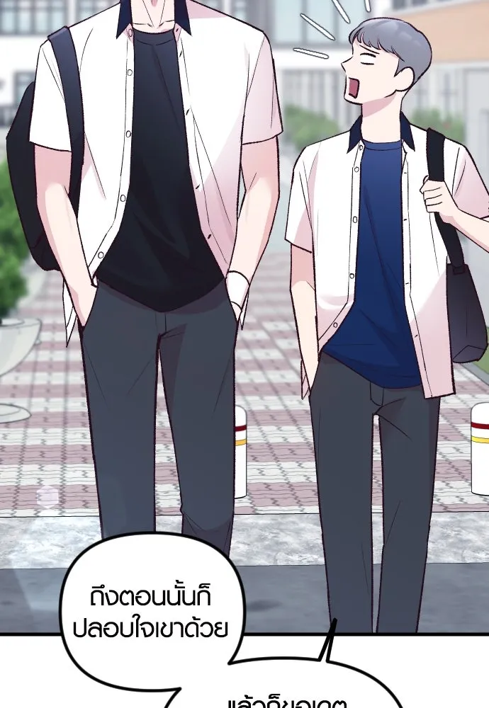 รักกันคนละครึ่งทาง ตอนที่ 13 รูปที่ 71