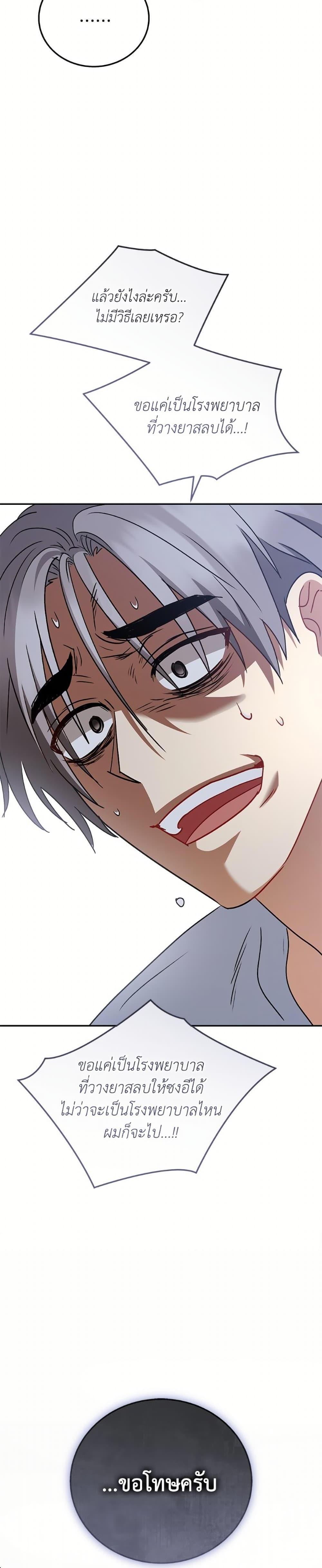 Manga-lc-com อ่านมังงะ อ่านการ์ตูน ออนไลน์ ฟรี Hello! Veterinarian! ตอนที่ 1 2 3 4 5 6 7 8 9 10 11 12 13 14 ฟรี ไม่มีโฆษณา Manga-lc - อ่าน มังงะ อ่าน การ์ตูน ออนไลน์ อ่านมังงะ ฟรี