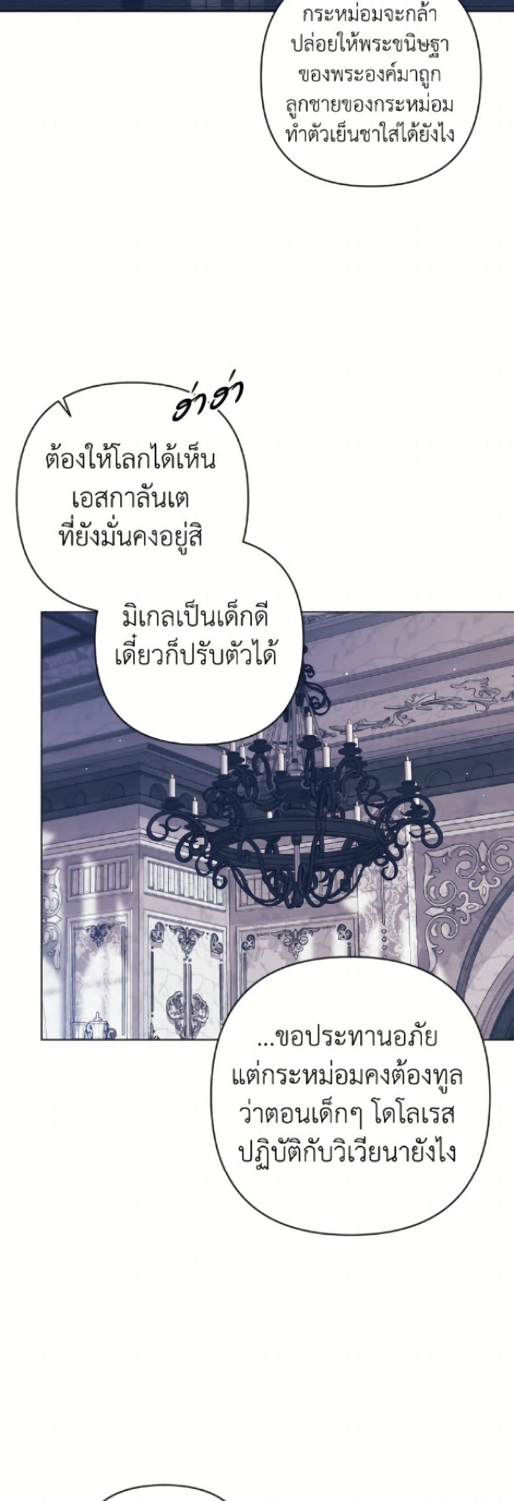 Manga-lc-com อ่านมังงะ อ่านการ์ตูน ออนไลน์ ฟรี The Broken Ring – This Marriage Will Fail Anyway ตอนที่ 1 2 3 4 5 6 7 8 9 10 11 12 13 14 ฟรี ไม่มีโฆษณา Manga-lc - อ่าน มังงะ อ่าน การ์ตูน ออนไลน์ อ่านมังงะ ฟรี