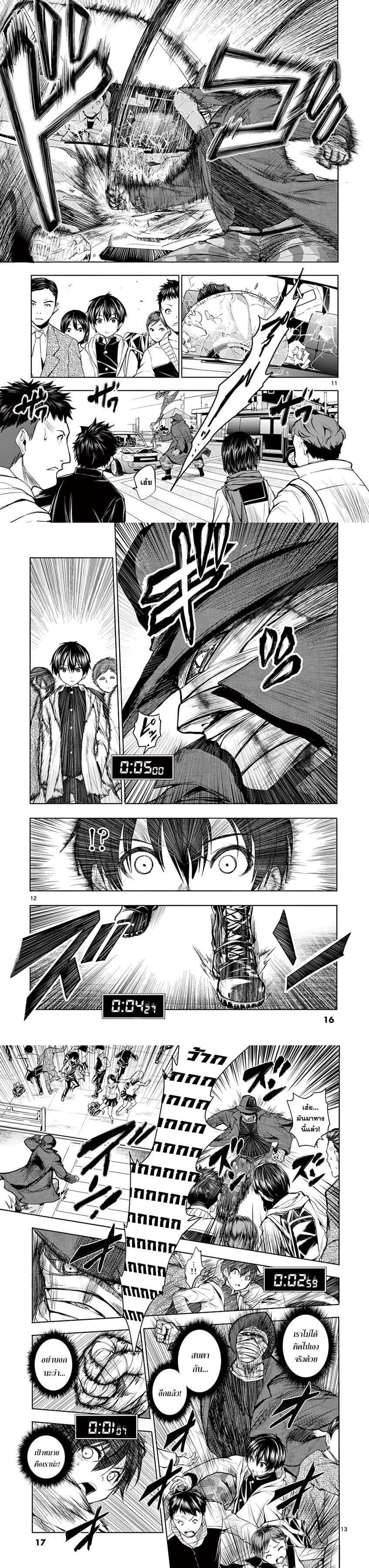 Manga-lc-com อ่านมังงะ อ่านการ์ตูน ออนไลน์ ฟรี Battle in 5 Seconds After Meeting ตอนที่ 1 2 3 4 5 6 7 8 9 10 11 12 13 14 ฟรี ไม่มีโฆษณา Manga-lc - อ่าน มังงะ อ่าน การ์ตูน ออนไลน์ อ่านมังงะ ฟรี