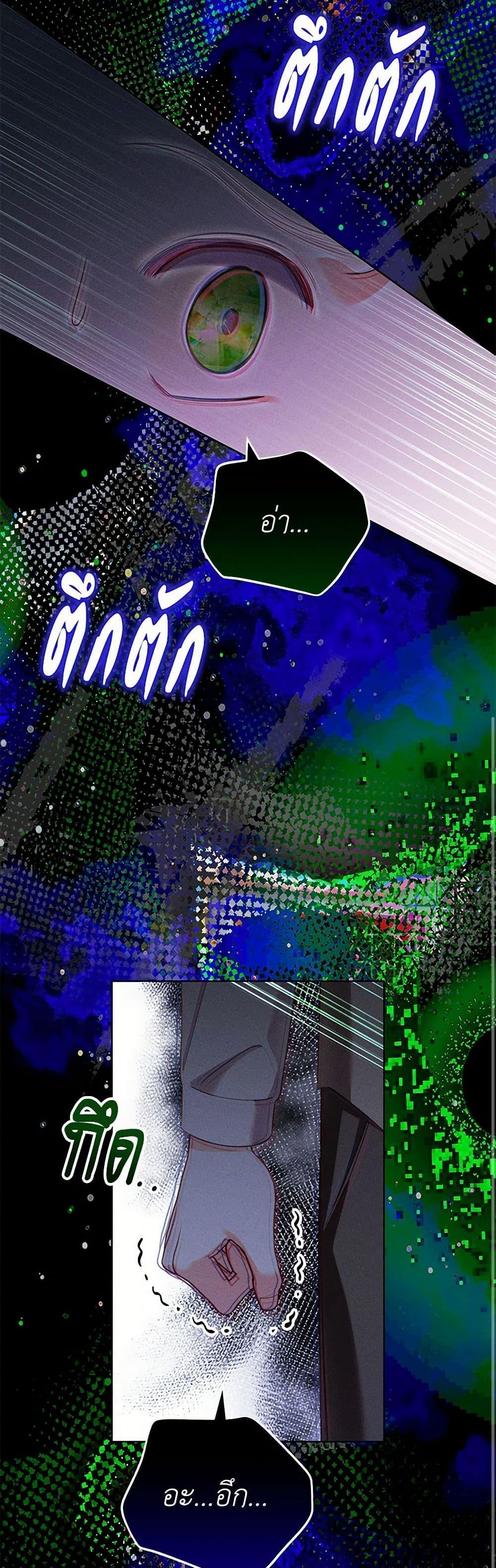 Manga-lc-com อ่านมังงะ อ่านการ์ตูน ออนไลน์ ฟรี Becoming the Lady of the Cursed Ducal House ตอนที่ 1 2 3 4 5 6 7 8 9 10 11 12 13 14 ฟรี ไม่มีโฆษณา Manga-lc - อ่าน มังงะ อ่าน การ์ตูน ออนไลน์ อ่านมังงะ ฟรี