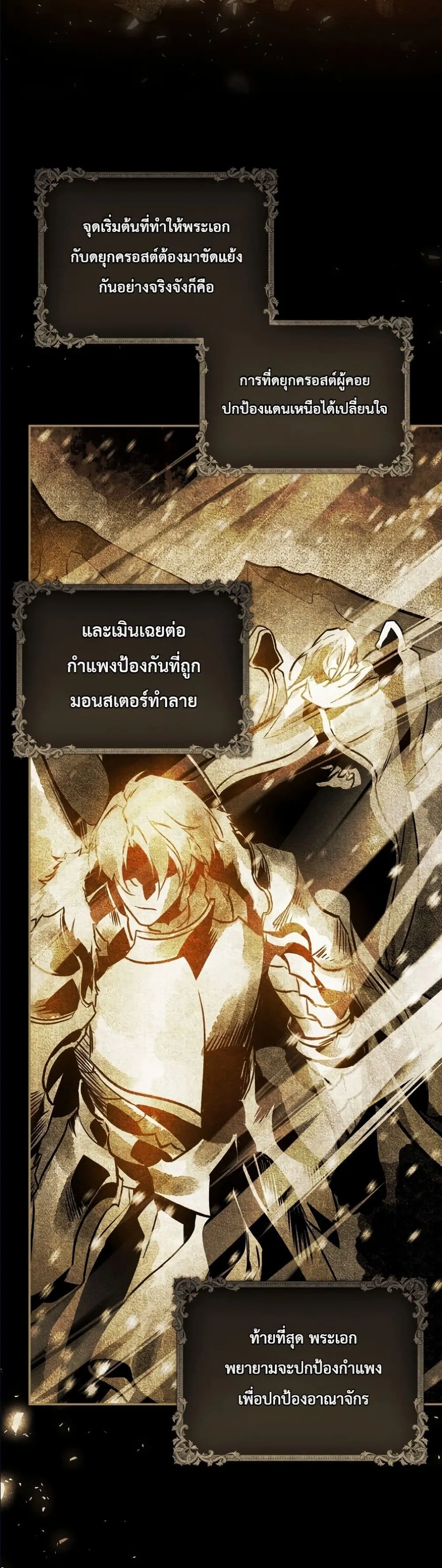 Manga-lc-com อ่านมังงะ อ่านการ์ตูน ออนไลน์ ฟรี I Am the 5-Year-Old Spy Who Kidnapped the Villain ตอนที่ 1 2 3 4 5 6 7 8 9 10 11 12 13 14 ฟรี ไม่มีโฆษณา Manga-lc - อ่าน มังงะ อ่าน การ์ตูน ออนไลน์ อ่านมังงะ ฟรี