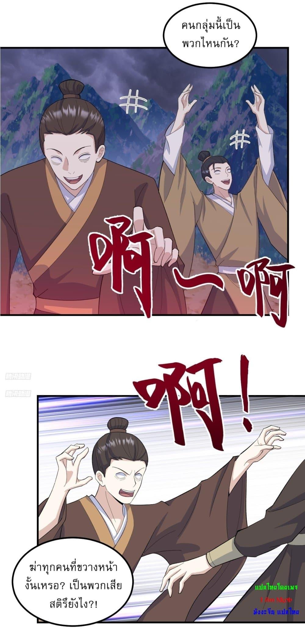 Manga-lc-com อ่านมังงะ อ่านการ์ตูน ออนไลน์ ฟรี Invincible After a Hundred Years of Seclusion ตอนที่ 1 2 3 4 5 6 7 8 9 10 11 12 13 14 ฟรี ไม่มีโฆษณา Manga-lc - อ่าน มังงะ อ่าน การ์ตูน ออนไลน์ อ่านมังงะ ฟรี