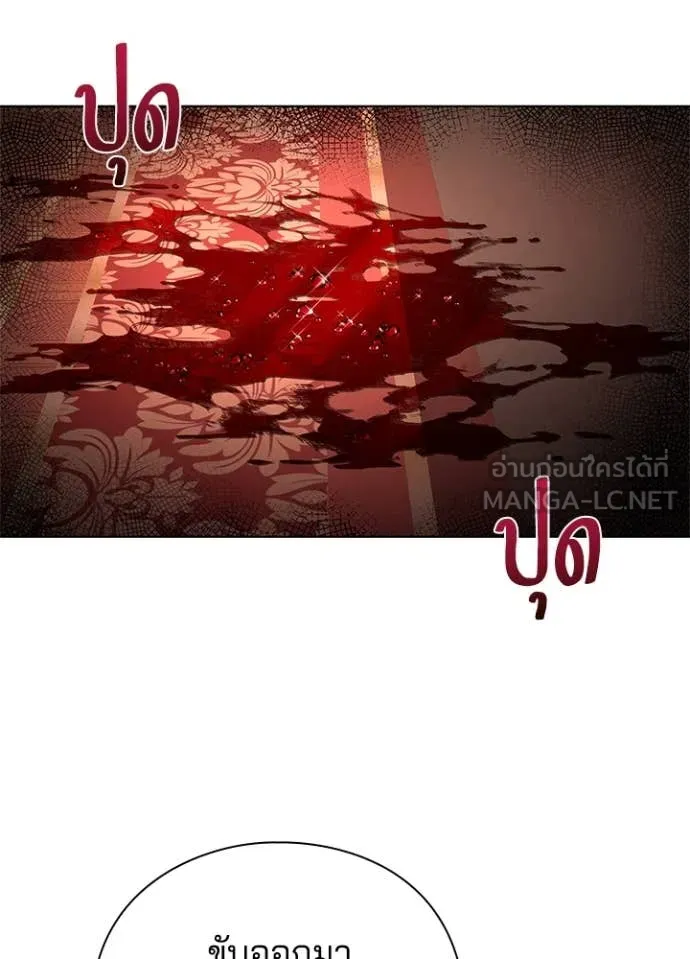 คืนแห่งโทแกบี ตอนที่ 81 รูปที่ 156