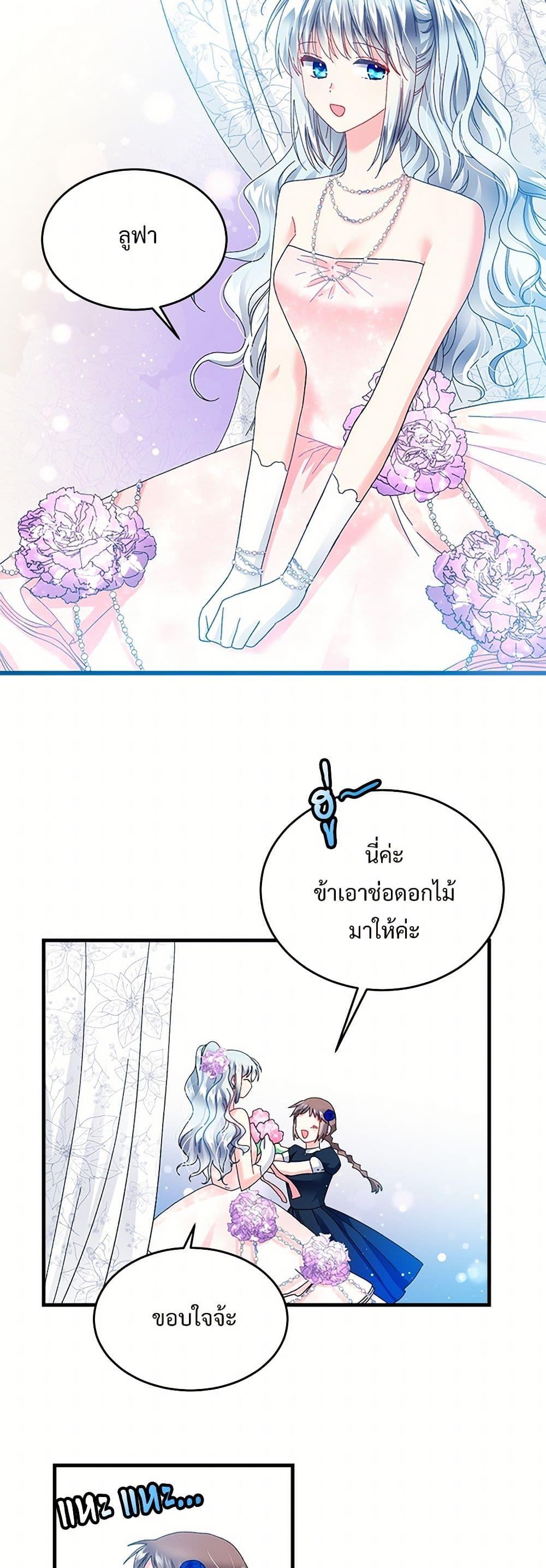 Manga-lc-com อ่านมังงะ อ่านการ์ตูน ออนไลน์ ฟรี The Lady’s Butler ตอนที่ 1 2 3 4 5 6 7 8 9 10 11 12 13 14 ฟรี ไม่มีโฆษณา Manga-lc - อ่าน มังงะ อ่าน การ์ตูน ออนไลน์ อ่านมังงะ ฟรี