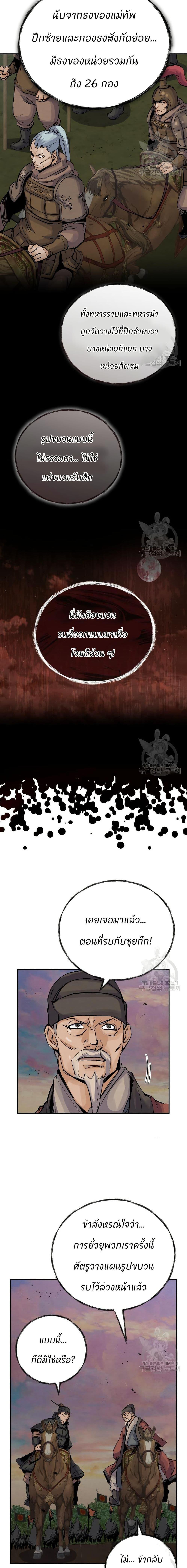 Manga-lc-com อ่านมังงะ อ่านการ์ตูน ออนไลน์ ฟรี Record of a New Goguryeo ตอนที่ 1 2 3 4 5 6 7 8 9 10 11 12 13 14 ฟรี ไม่มีโฆษณา Manga-lc - อ่าน มังงะ อ่าน การ์ตูน ออนไลน์ อ่านมังงะ ฟรี