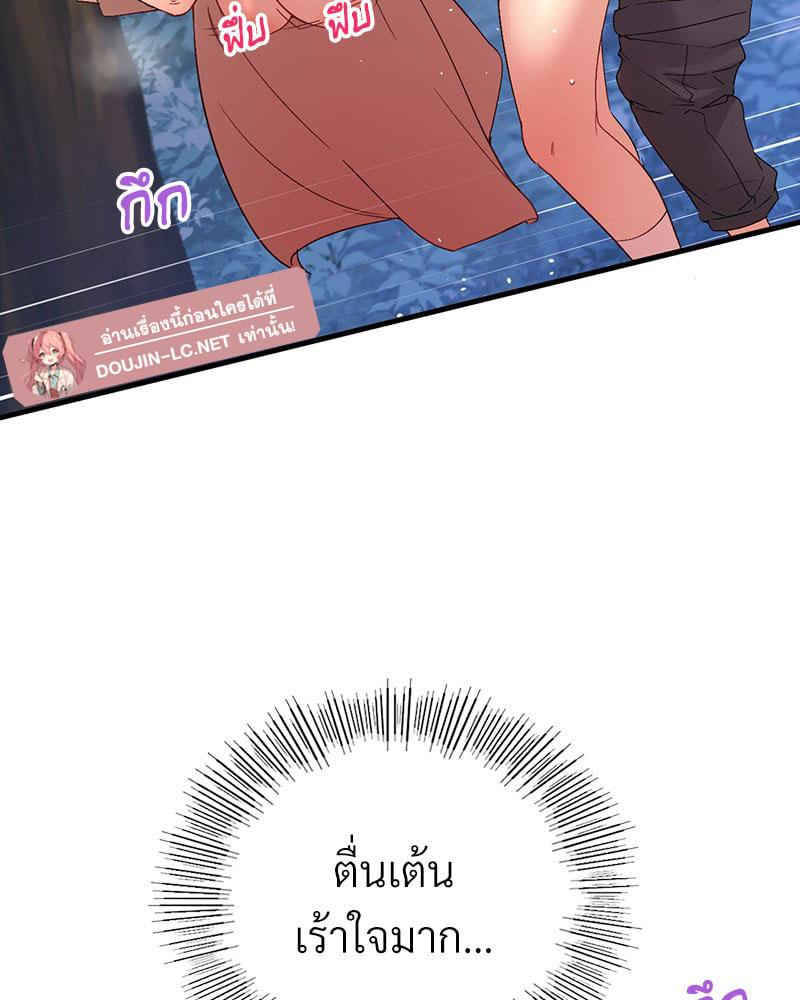 Doujin-Lc- อ่าน โดจิน มังฮวา เกาหลี ญี่ปุ่น จีน แปลไทย Playing On Hard Mode ตอนที่ 1 2 3 4 5 6 7 8 9 10 11 12 13 14 ฟรี ไม่มีโฆษณา อ่าน โดจิน Manhwa เกาหลี ญี่ปุ่น จีน เรามีครบ คัดมาให้เน้นๆ โดจิน 18+ รับประกันความฟินโดย  Doujin Lc
