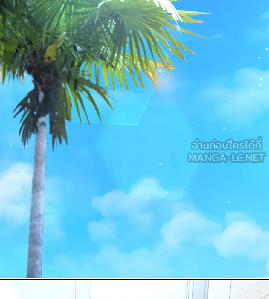 คิมหันต์นิรันดร ตอนที่ 20 รูปที่ 126