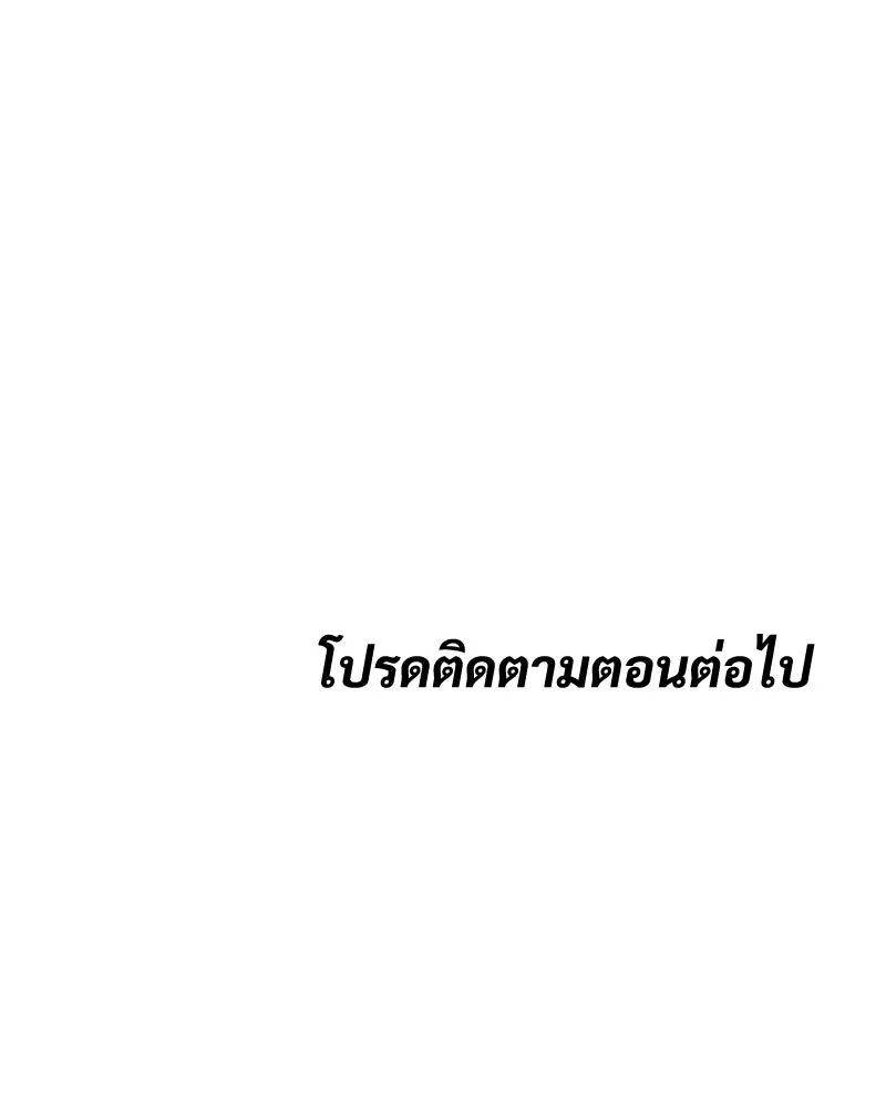แบคXX ตอนที่ 177 รูปที่ 218