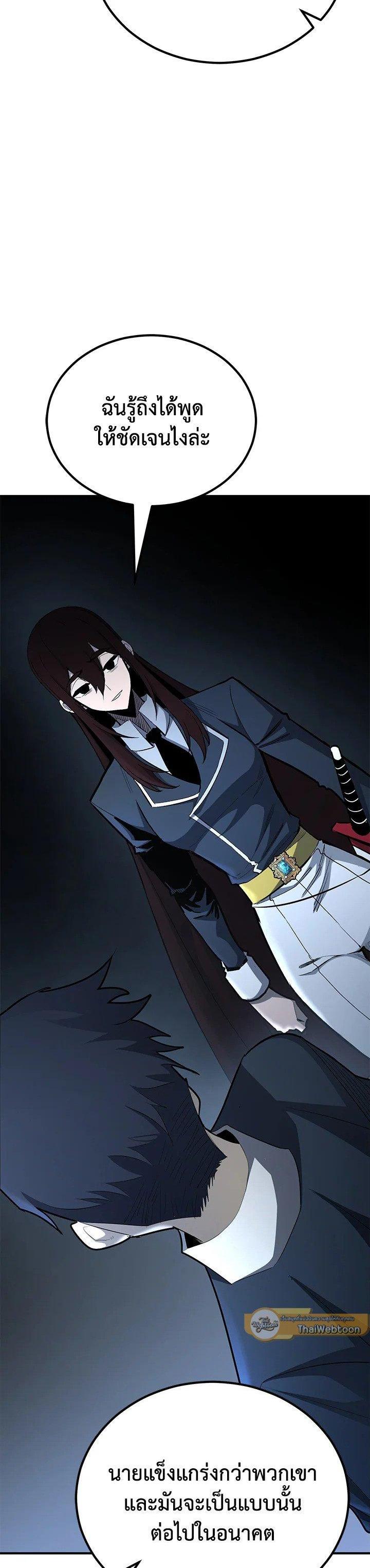 Manga-lc-com อ่านมังงะ อ่านการ์ตูน ออนไลน์ ฟรี Standard of Reincarnation ตอนที่ 1 2 3 4 5 6 7 8 9 10 11 12 13 14 ฟรี ไม่มีโฆษณา Manga-lc - อ่าน มังงะ อ่าน การ์ตูน ออนไลน์ อ่านมังงะ ฟรี